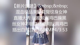 热搜 推女郎嫩模艾栗栗与摄影师们疯狂淫乱 菊花被爆