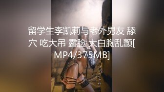 最新8月OF订购完结，极品乱伦姨侄恋【小姨妈】风韵知性女人味，喜欢我的小姨，各种玩肏肛交