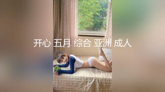 叫声撩人！高潮迭起