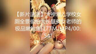 无码破解破坏版傲人天然H奶女神【奥田咲】剧情演绎就职医师无意中发现医院不为人知的秘密SNIS-428