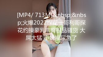 [MP4/722MB]麻麻傳媒 MT024 我的失語妹妹3 憨憨