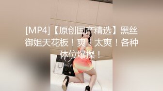 [MP4/ 320M]&nbsp;&nbsp;白虎美女学妹酒店强制3P爆操流白浆