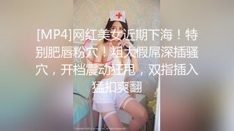 【新片速遞】 【顶级骚货❤️丰乳肥臀】极品丰臀骚货『Jennie』土豪肉便器 啪操爆乳丰臀逼 猛烈撞击丰臀 视觉冲击 高清720P原版 [679M/MP4/42:03]