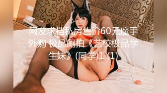 大像传媒之乖乖女的外表下是渴望被擁有慾女-畇希