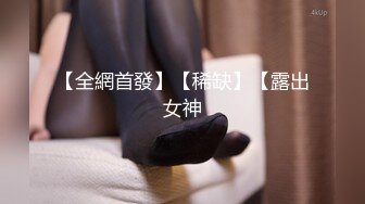 《贵在真实✿反差淫妻》露脸才是王道！顶级绿帽刷锅狠人，广东大奶美骚妻【雅雅】私拍第二季，商场户外露出3P全程露脸