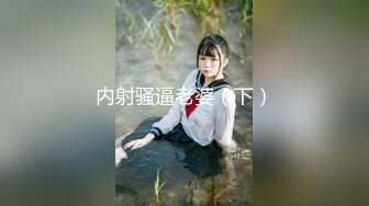 【新速片遞】&nbsp;&nbsp;绝对领域 LY-034 禽兽父亲用肉棒来安慰受伤的女儿[2030M/MP4/22:27]