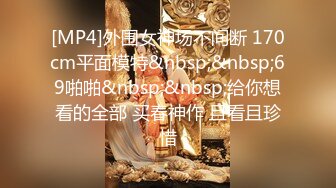 极品大奶御姐，全程露脸丝袜高跟宾馆各种发骚，听狼友指挥互动撩骚完美展示，揉奶玩逼浪叫呻吟