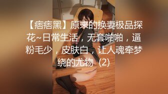 【江苏周扬青】D罩杯00后小姐姐，这对车灯真是亮眼，蜜桃臀高耸，骚逼粉嫩多汁很紧难插入