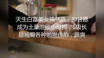 小伙酒店开房操极品身材的大长腿美女空姐 完美露脸