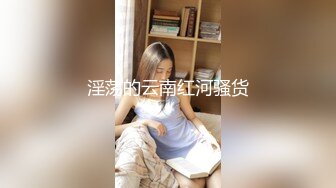 【新片速遞】&nbsp;&nbsp; 良家漂亮妹子性爱自拍流出❤️软酥酥的身材上位骑乘磨豆腐~水汪汪的声音作响~嗯嗯啊啊呻吟娇喘❤️好骚好浪好爽！！[78M/MP4/03:31]