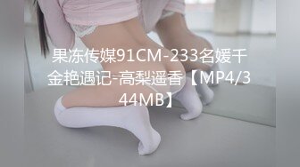 [MP4/ 529M]&nbsp;&nbsp;眼镜小美女露脸群P好几哥大哥，身材不错让三个大哥对着小嘴奶子和逼逼撸鸡巴