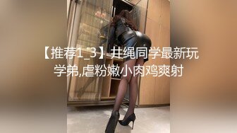 【新片速遞】&nbsp;&nbsp;红丝萝莉伪娘吃鸡贴贴 被大鸡吧小哥哥无套输出 内射小骚穴 实在是太色了卡芙卡沒有让射精前是不会給你休息的 [278MB/MP4/06:22]