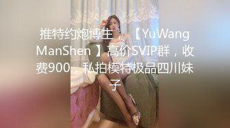 【抖音网红，萌小萌】流出重磅高价定制 假鸡巴紫薇 啪啪做爱流出 (1)