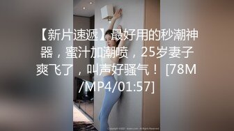 秀人网极品美乳女神『玥儿玥』超大尺度甄选 露脸露点 揉胸扣B自慰玩穴 高清720P版