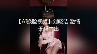 [MP4]高颜值极品性感美女,慢慢脱光衣服,翘起屁股口交,大力猛插,不停狂干,干翻了