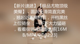 麻豆传媒正统新作MD211-爱露出的咖啡店员 中牟视奸与精液春宫 纹身女神艾秋 高清720P原版