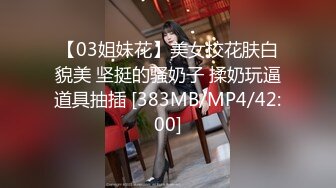 上门迎战小嫩娘 撅起大屁股操 舔屁眼