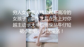 大神一路走一路抄底多位黑丝美女全是漂亮的小姐姐 (5)