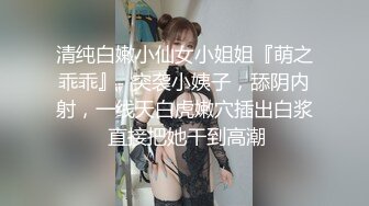 性感骚妖TS绫菱看着欧美AV自慰，啊手指伸进骚逼里面插得好爽啊好想要，太爽要射了 淫语诱惑哦！