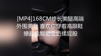 [MP4]果冻传媒 91YCM074 约个漂亮妹妹被邻居爆操了 爱丽丝