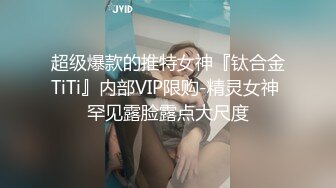 情趣酒店綠葉房拍攝到的一對健身房認識不久的男女開房愛愛 互舔互插愛撫爽的欲仙欲死 露臉高清