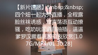 [MP4/ 642M] 大奶子小少妇全程露脸跟大哥激情啪啪，听狼友指挥交大鸡巴主动上位激情抽插