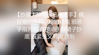 [MP4/2.46G]11/2最新 闺蜜稀有3P组合淫趴女女互肏爆菊肏穴鸡巴高潮爽翻天VIP1196