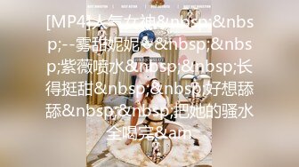 【新片速遞】&nbsp;&nbsp;商场尾随偷拍美女裙底❤️JK白丝袜短裙靓妹,身材长相极品,,白色花边内网红级美女,透M白内小翅膀[412MB/MP4/06:22]