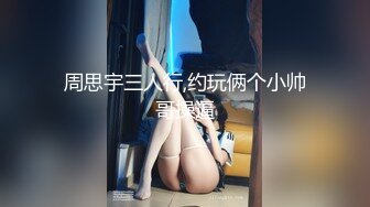 伟哥寻欢桑拿按摩会所一条龙服务大波女技师活儿很细肏太猛把套子留逼里了抠了半天才抠出来