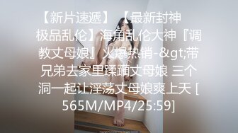 【新片速遞】&nbsp;&nbsp;色狼迷奸【超级短发韵味女神】制服OL丝袜美腿 极品漂亮心动型御姐，操的时候还有点反应，看起来她很享受被人MJ [623M/MP4/48:49]