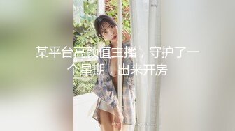 极品美妇【鲍鱼妹妹】温柔邻家美妇 大秀骚逼 道具抽插自慰【10v】 (9)