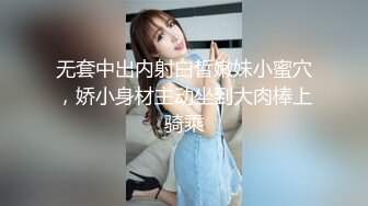 亚洲美乳御姐风情推特高人气超火爆的日本女神Mylittlechar丝袜大奶秀身材岛国美女很有韵味