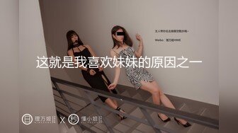 骚宝丶私处保健接连两个女客户特殊服务，金手指扣的好爽，搞得想要扶着屁股侧入，抬起双腿抽插撞击