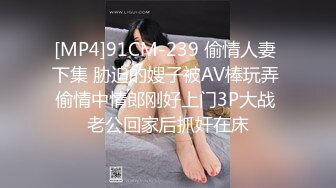 一般男女观察ＡＶ～素人女大生挑战即刻榨精 2