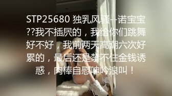 2022年度最美Cd小姐姐-荼蘼- ：JK女高中生的公园探险呀  白丝CB锁，仙女棒释放那一刻真的好轻松！