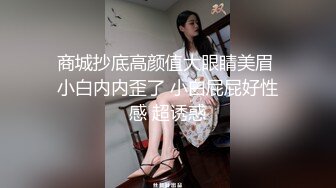 高颜值性感美熟妇，白嫩身材穿着情趣装挑逗