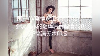 18岁健身房认识的妹子