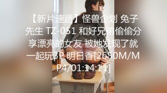 STP33064 新來的小騷逼露臉一個人躲在浴室陪狼友騷，跳蛋塞進逼裏抽插自慰，揉奶玩逼掰開看特寫，表情好騷高潮冒白漿