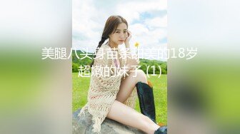 星空传媒XKKY003风骚继女勾续父缠绵做爱