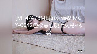 【极品??美少女】鹤酱? 极淫妹妹自慰高潮喷尿 主动勾引哥哥吸茎挑逗 鲜嫩白虎犹如飞机杯 香艳蠕腰榨汁 内射中出蜜穴[MP4/534MB]