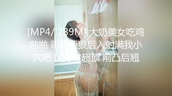 颜值女神Ts鬼鬼，被哥哥顶到花心了，爽得要命，仙女棒直接流水、俗称尿失禁。第二部！