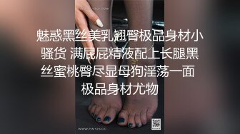 国产AV 果冻传媒 名媛 拼富吊凯子被识破 等待他的是怎样的结局