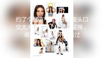 ★☆《云盘高质☀️泄密》★☆极品娇小身材清爽短发推特网红小美女【玥玥】不雅私拍，道具紫薇被大鸡巴炮友各种输出