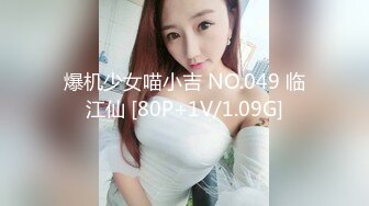 制片厂 91YCM-18 性无能丈夫让妻子约炮▌梨香▌老婆被玩的淫水直流情欲爆发 尽享肉棒冲击口爆淫靡汁液