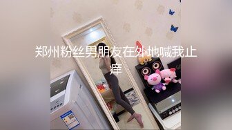 【新片速遞】 漂亮大奶美眉 逼水能这么喷吗 哥哥们快来 妹妹已经准备好了 真能喷 鲍鱼超肥[204MB/MP4/04:40]