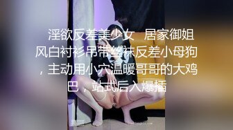 淫妻 快射的时候拔出来不要射里面 哦 小伙不错人帅活好 鸡鸡小了些 上个厕所竟然无套了 是不是老婆默许咋也不好问