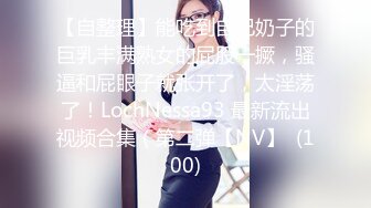 日韩三级 恋爱的味道 Love Clinic 2015 无删减 正片+床戏剪辑 女主超漂亮！