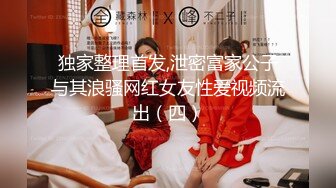 【微信聊天记录完整】年轻女教师出轨自己学生被老公怒曝！【嫖娼看水印】