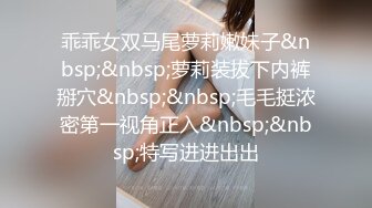 【大屌生无可恋】上个刚走又来美女，这个比较骚，肉丝大屁股翘起吃屌，各种姿势轮番操