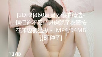 JDBC-029 宛冰 为了业绩 出卖自己身体的女房仲 精东影业